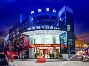 Shangshu • Light Enjoy Hotel