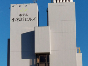 Hotel Onahama Hills