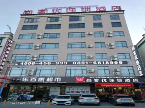 Thank Inn Hotel Tibet Lhasa Konggang New District Gongga Airport