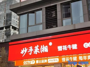 Changying Apartment (Nanjing South Railway Station Duxu Tiandi Branch)