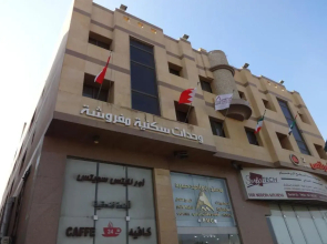 Orans International 2 Hotel Appartments