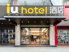 iu Hotel(Shanwei City Government)