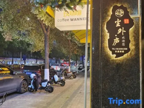 Floral Hotel·Chenwai · Lu Hotel (Chaozhou People's Square Branch)