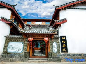 Songhe Boutique Hostel