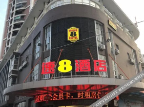 Super 8 Collection Hotel (Putian Hanjiang)