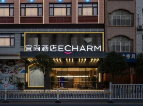 Echarm Hotel (Du'an High-speed Railway Station)