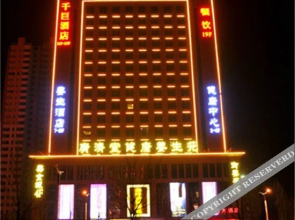 Qianju Hotel