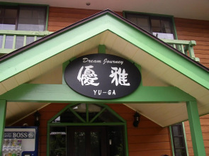 Dream Journey YU-GA