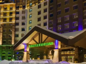 Holiday Inn Express Changbaishan