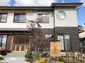 B&B Nara An