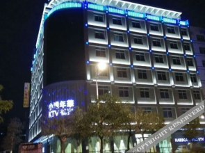 Xiaogang Business Hotel