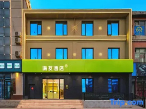 Hi Inn (Anyang Hua County People's Hospital)