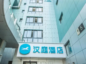 Hanting Hotel Taixing New Energy Food Court Branch