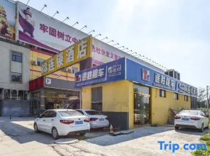 88 Chain Hotel (Shijiazhuang Zhengding Airport Store)