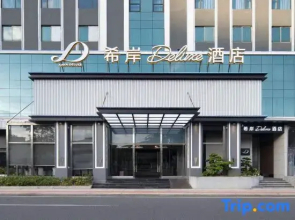 Xana Deluxe Hotel Zhongshan Bei Railway Station and OCT Bay Branch