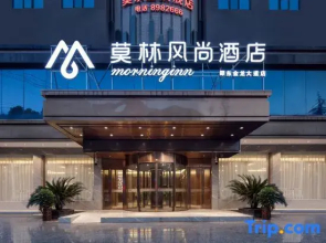 Morning Inn Style Hotel (Shaodong Jinlong Avenue Colorful Global City)