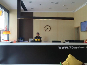 7Days Inn Yangjiang Yangxi Renmin Road Pedestrian Street