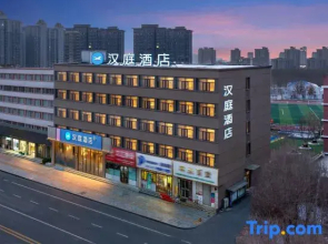 Hanting Hami Leading Wuika Times Hotel