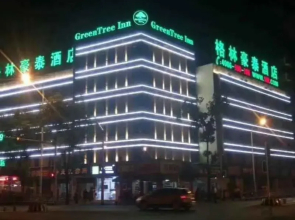 GreenTree Inn Yichang Wanda Binjiang