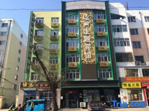 Maidian Theme Hotel