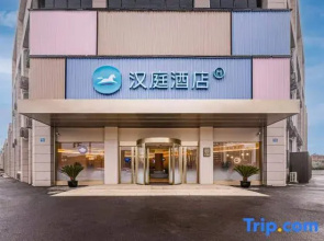 HanTing Hotel (Yixing Heqiaozhen)