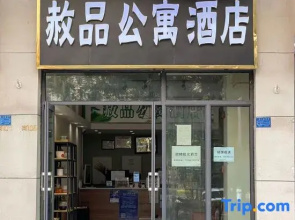 Shepin Apartment (Hefei Innovation Industrial Park)