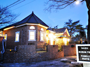Nasu Kogen KIRIN House Suite villa