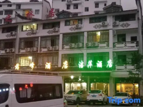 Chongqing Jieping Hotel
