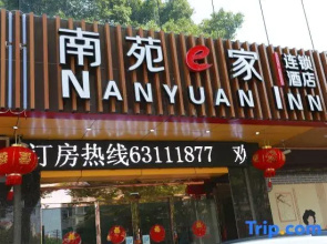Nan Yuan e jJa Ci Yong Lu Dian