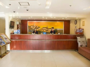 Hanting Hotel (Siping South Xinhua Street)