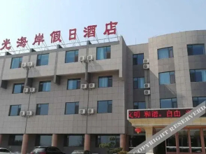 Shuguang Hai'an Holiday Hotel