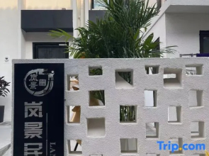 Lanjing Guesthouse (Luoyang,Lijingmen Cross Street)