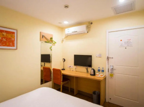 Home Inn Shaoguan East Railway Station