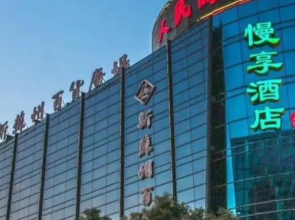 Suzhou Leisure Hotel