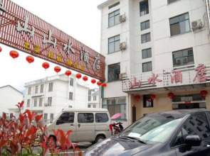Huangshan Shanshui Inn(黄山山水酒店)