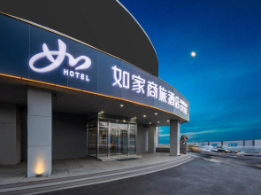 Home Inn Selected (Qingdao North Railway Station Jinshui Road)