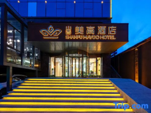 Taiyuan Shanpumeigao Hotel (Changfeng Street Taiyuan South Station Branch)