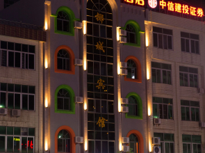 Shell Qionghai Jinhai Road Hotel