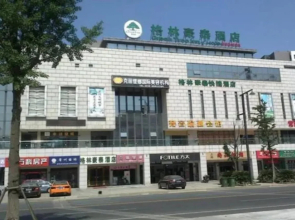 GreenTree Inn Changzhou Chunqiuyancheng Express Hotel