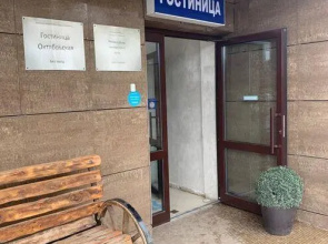 Hotel Oktyabrskaya