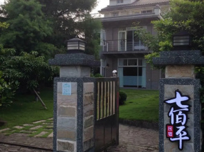 700 Yilan B&B