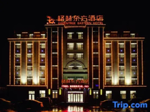 GreenTree Eastern Hotel (Tangshan Railway Station)