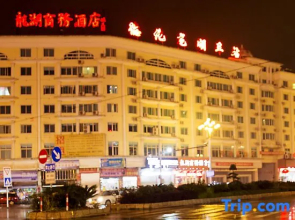 Longhu Business Hotel