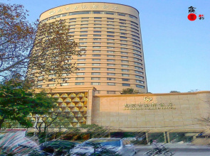 Nanjing Grand