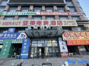 Daqing Youmi Hotel ( Bayi Agricultural University Moma Plaza)