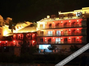 Zhenyuan Garden Hotel