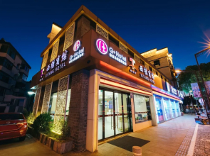 Xitang Hotel