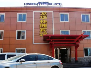 Longhua Express Inn