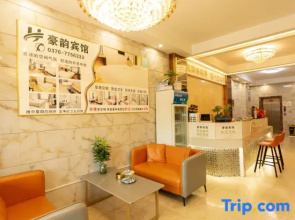 Huaibin Haoyun Business Hotel