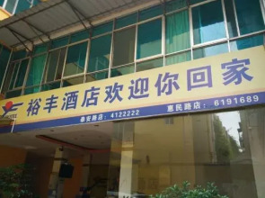 Yufeng Hotel